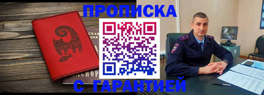 прописка поиск в Кашине